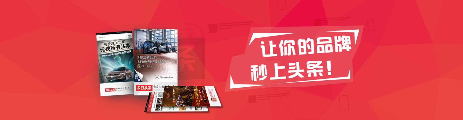 朗县百度竞价托管