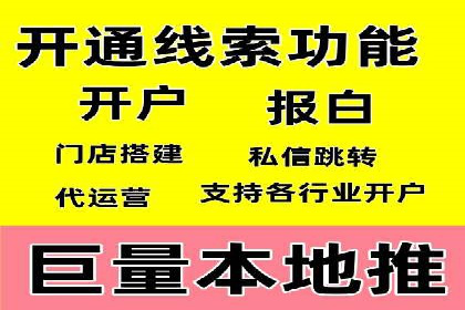 sem百度竞价成功案例：如何精准投放广告